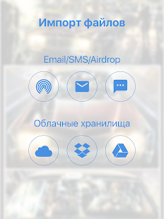 Скриншот Comic Reader и PDF Book Reader DJVU CBRZ