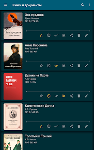 ReadEra book reader fb2 pdf word Скриншот