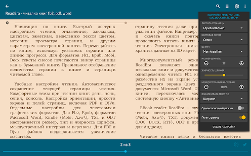 ReadEra book reader fb2 pdf word Скриншот
