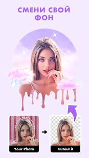 Фоторедактор Фильтры фотоколлажей Скриншот PicPlus