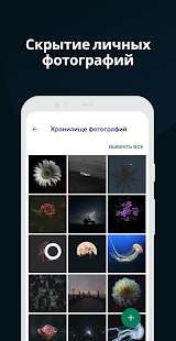 Экран антивируса Avast и бесплатная защита 2021