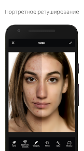 Скриншот LightX Advanced Photo Editor