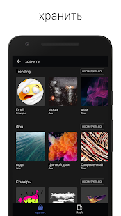 Скриншот LightX Advanced Photo Editor