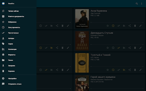 ReadEra book reader fb2 pdf word Скриншот