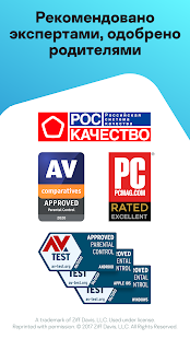 Родительский контроль и GPS экран Kaspersky SafeKids