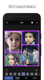 Скриншот LightX Advanced Photo Editor