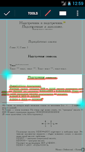 Скриншот программы EBookDroid PDF amp DJVU Reader