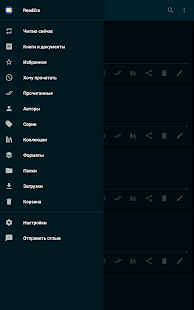 ReadEra book reader fb2 pdf word Скриншот