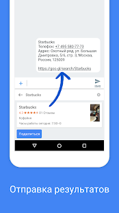 Скриншот клавиатуры Google Gboard