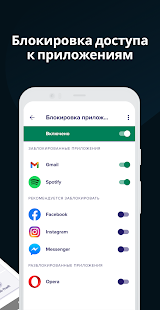 Экран антивируса Avast и бесплатная защита 2021