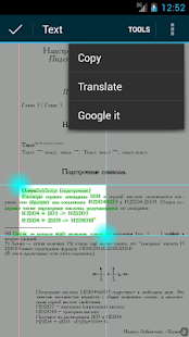 Скриншот программы EBookDroid PDF amp DJVU Reader