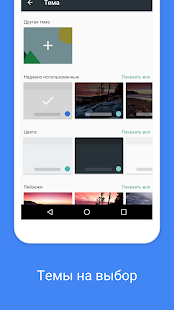 Скриншот клавиатуры Google Gboard