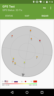 Экран проверки GPS