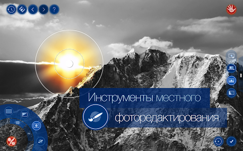 Фотоэкран у вас под рукой