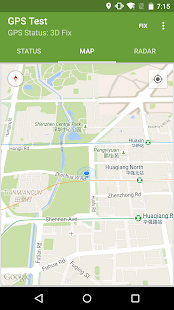 Экран проверки GPS