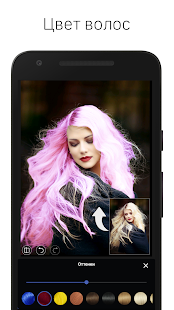 Скриншот LightX Advanced Photo Editor