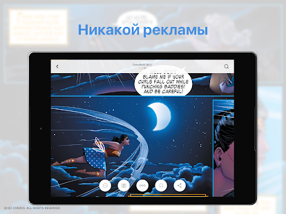 Скриншот Comic Reader и PDF Book Reader DJVU CBRZ