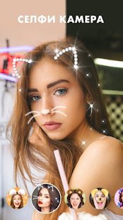 Фоторедактор Фильтры фотоколлажей Скриншот PicPlus