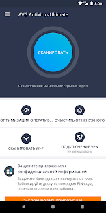 AVG Antivirus, Security and Protection for Android Скриншоты