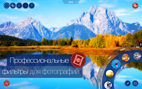 Фотоэкран у вас под рукой