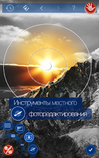 Фотоэкран у вас под рукой
