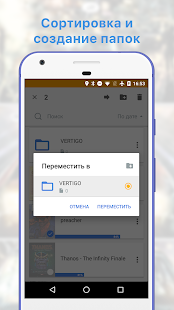 Скриншот Comic Reader и PDF Book Reader DJVU CBRZ
