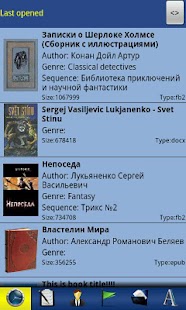 Экран ZXReader