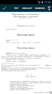 Скриншот программы EBookDroid PDF amp DJVU Reader
