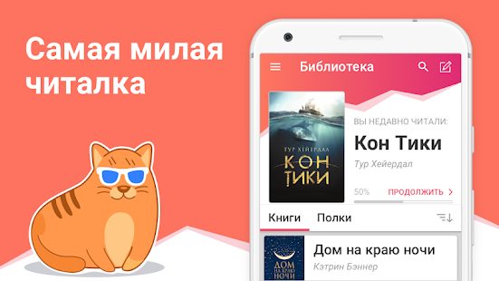eBoox Book Reader fb2 epub Скриншот