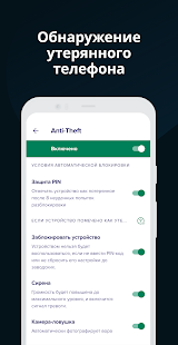 Экран антивируса Avast и бесплатная защита 2021