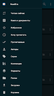 ReadEra book reader fb2 pdf word Скриншот