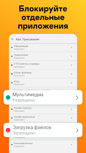 Родительский контроль и GPS экран Kaspersky SafeKids