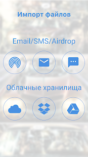 Скриншот Comic Reader и PDF Book Reader DJVU CBRZ