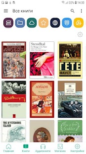 PocketBook Reader для чтения электронных книг epub fb2 pdf Скриншот