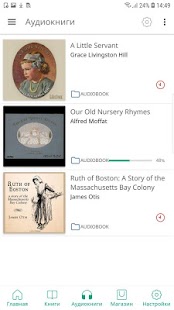 PocketBook Reader для чтения электронных книг epub fb2 pdf Скриншот