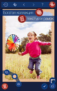Фотоэкран у вас под рукой