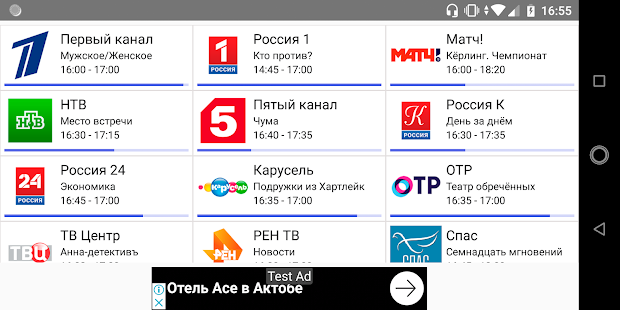 Как смотреть фильмы на Android TV бесплатно