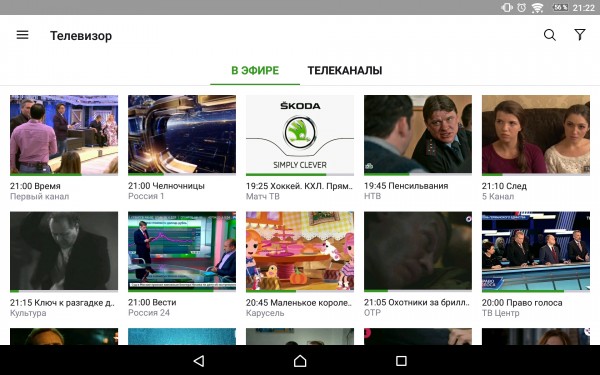 Как смотреть фильмы на Android TV бесплатно