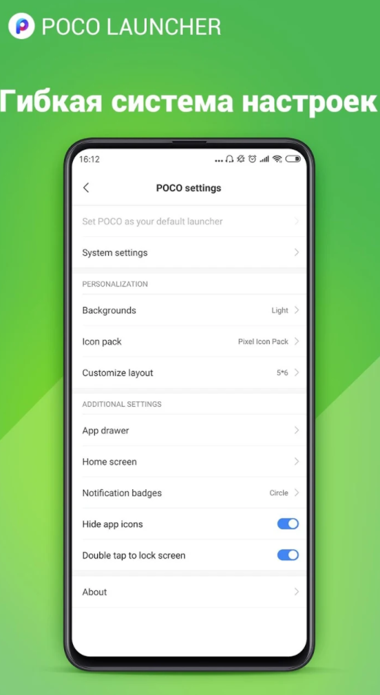 O POCO LAUNCHER ChCTer.aa HacTpoeK 1 6:12 Настройки poco Установить POCO в качестве средства запуска по умолчанию Системные настройки НАСТРОЙКА Обои Пакет значков Настроить макет ДОПОЛНИТЕЛЬНЫЕ НАСТРОЙКИ Панель приложений Главный экран Значок уведомления Скрыть значки приложений Дважды нажмите, чтобы заблокировать экран О Light> Pixel Icon Pack> Круг > 